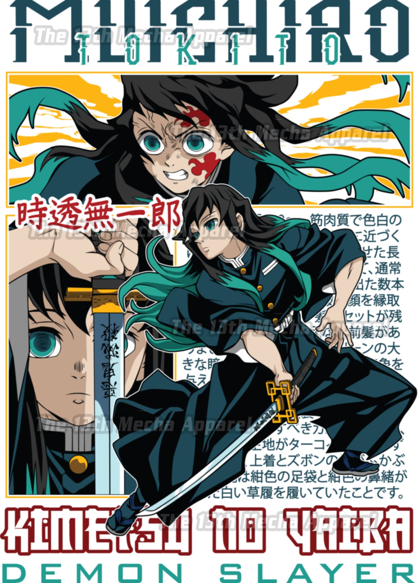 Demon Slayer - Muichiro Tokito 02 Premium Anime Design, High Quality DTF Print, 100% Cotton Shirt