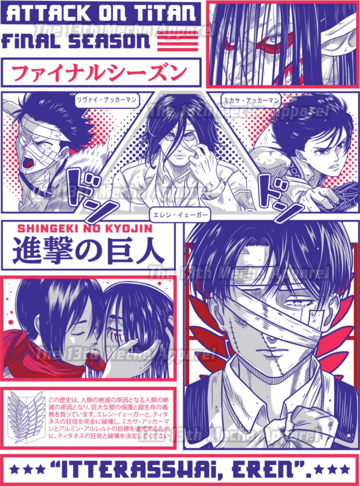 Attack on Titan - Final Season Poster Premium Anime Design, High Quality DTF Print, 100% Cotton Shirt