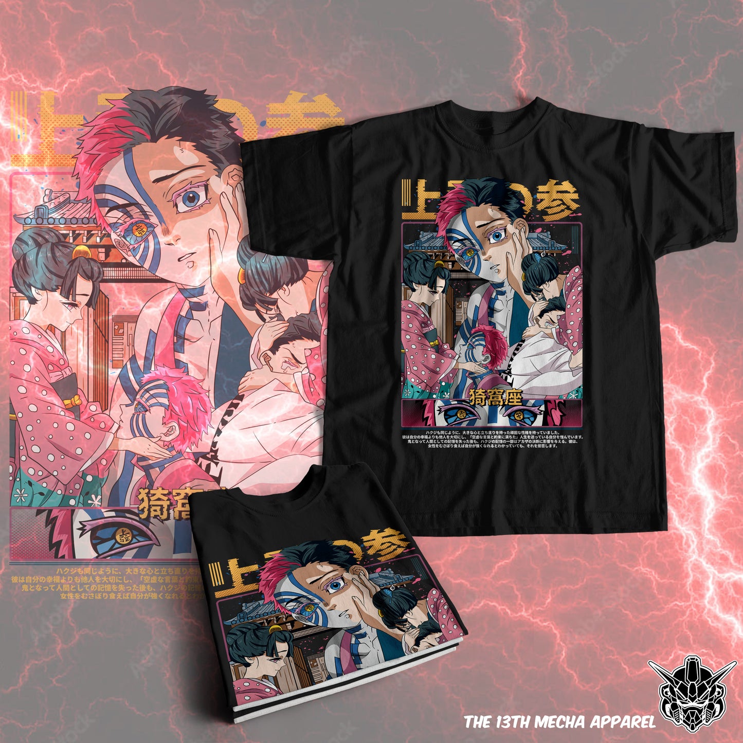 Demon Slayer - Akaza 02 Premium Anime Design, High Quality DTF Print, 100% Cotton Shirt