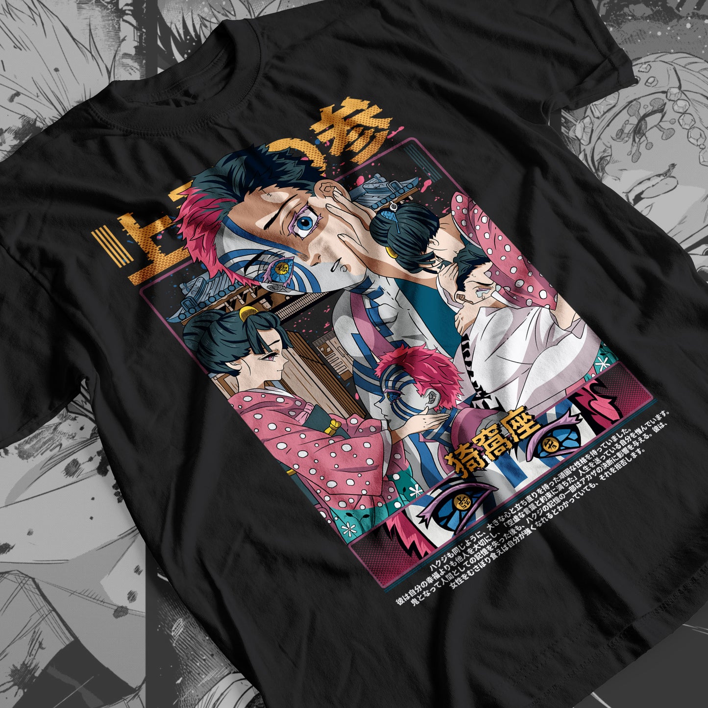 Demon Slayer - Akaza 02 Premium Anime Design, High Quality DTF Print, 100% Cotton Shirt