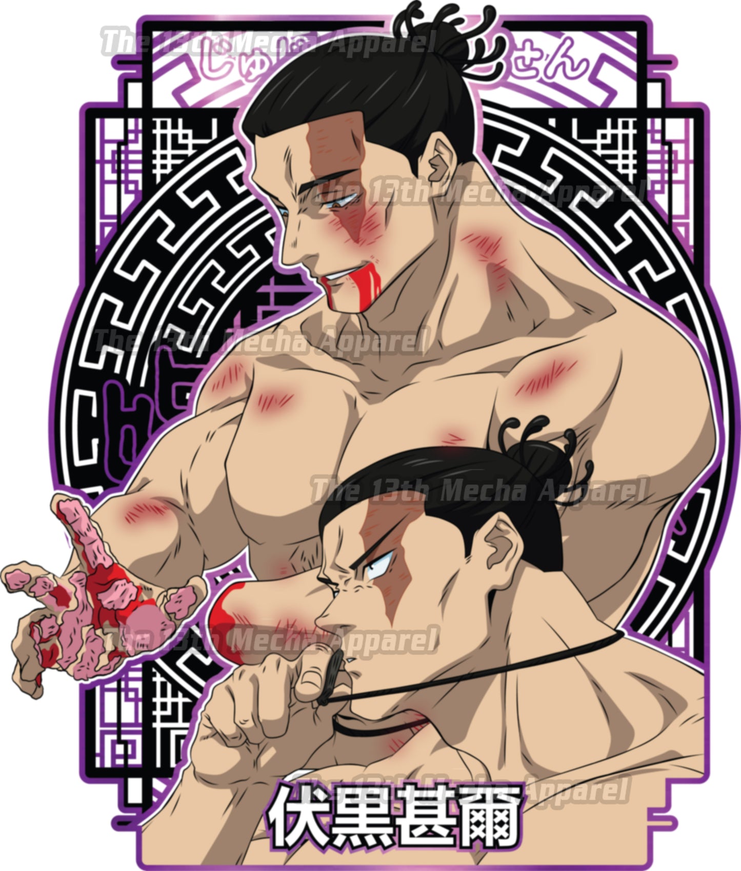 Jujutsu Kaisen- Aoi Toudou Premium Anime Design, High Quality DTF Print, 100% Cotton Shirt