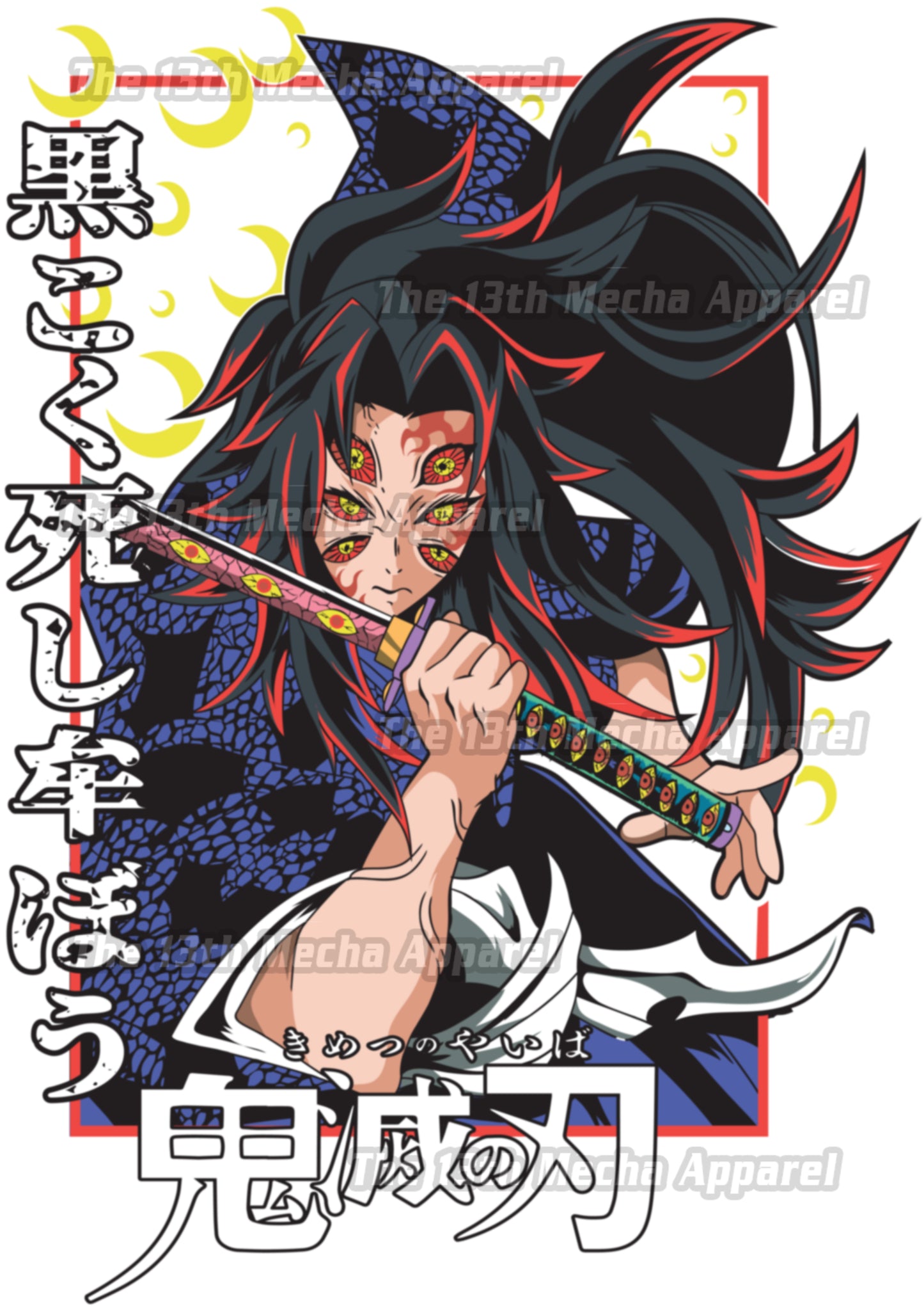 Demon Slayer - Kokushibo 05 Premium Anime Design, High Quality DTF Print, 100% Cotton Shirt