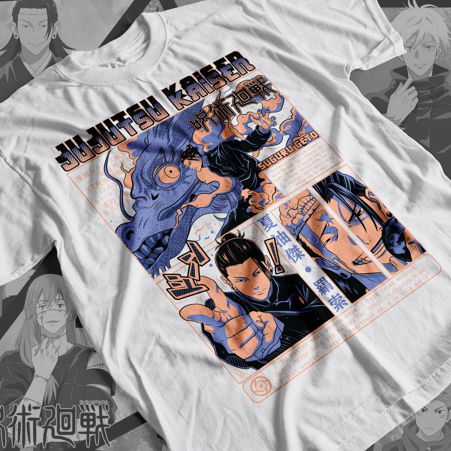 Jujutsu Kaisen - Suguru 04 Premium Anime Design, High Quality DTF Print, 100% Cotton Shirt
