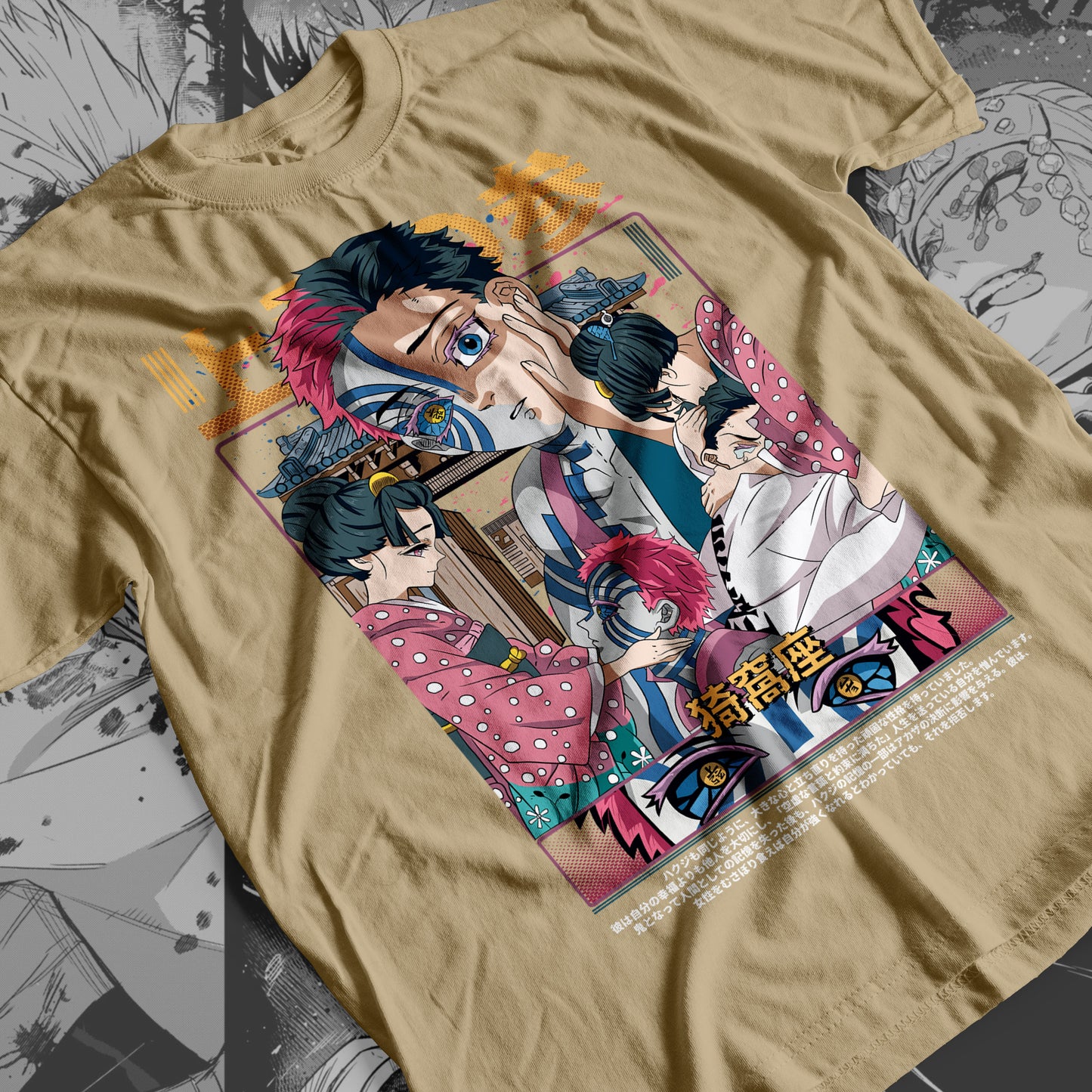 Demon Slayer - Akaza 02 Premium Anime Design, High Quality DTF Print, 100% Cotton Shirt