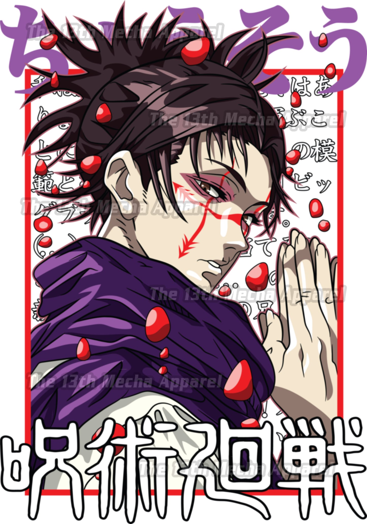 Jujutsu Kaisen - Choso 01 Premium Anime Design, High Quality DTF Print, 100% Cotton Shirt