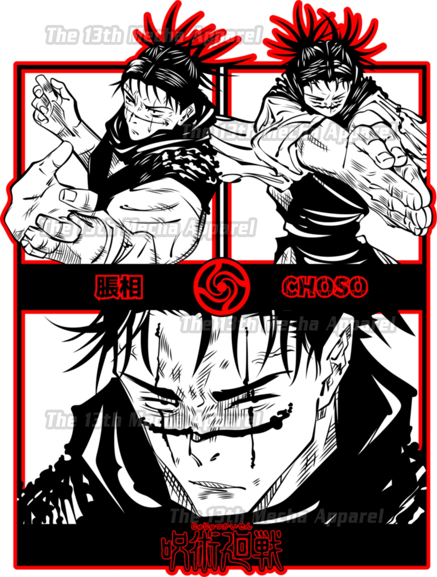 Jujutsu Kaisen - Choso 03 Premium Anime Design, High Quality DTF Print, 100% Cotton Shirt