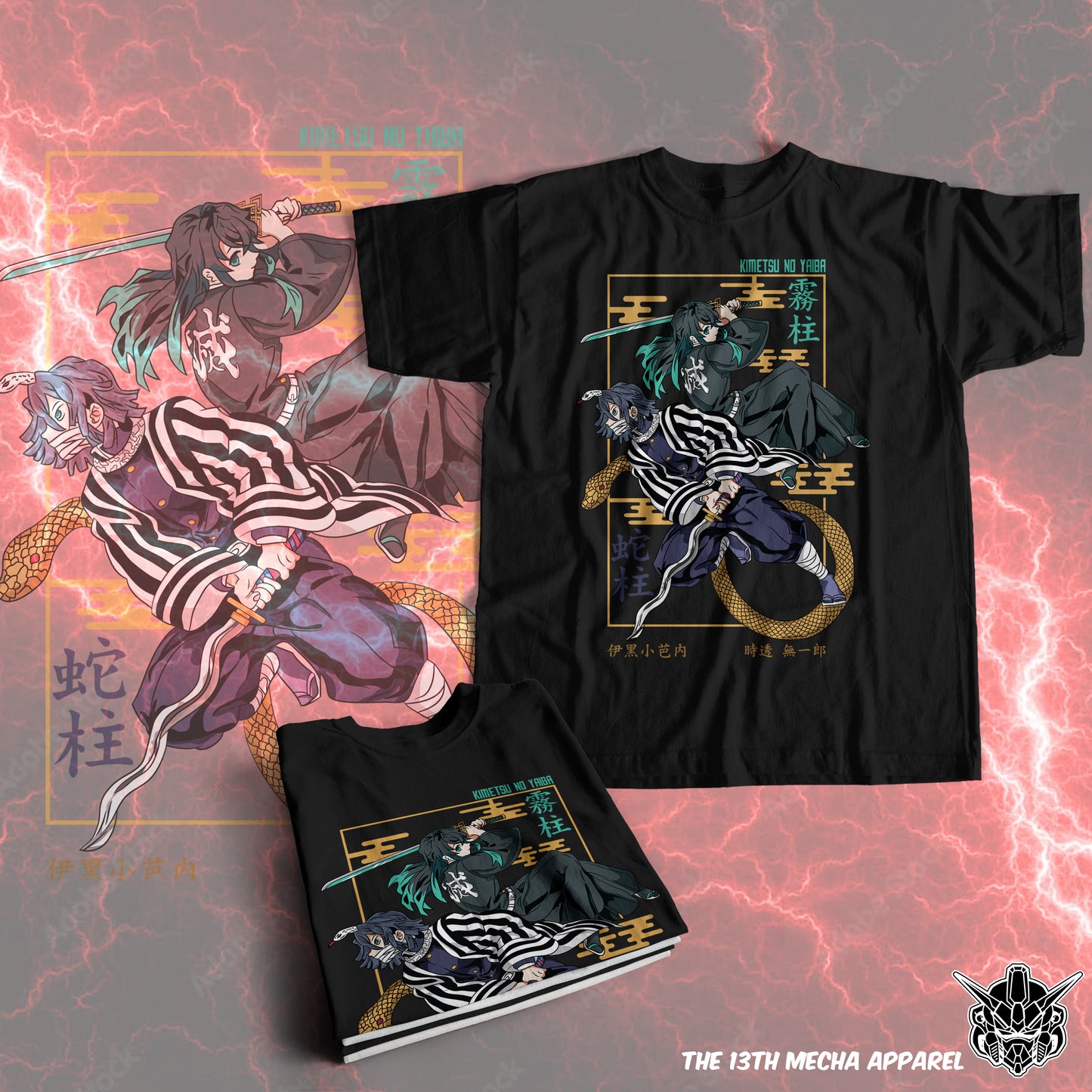 Demon Slayer - Iguro and Tokito 01 Premium Anime Design, High Quality DTF Print, 100% Cotton Shirt