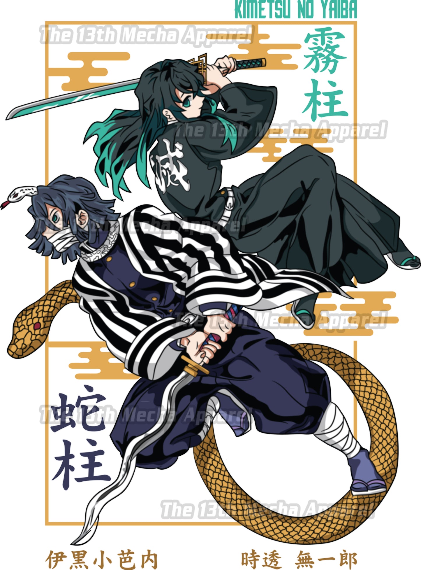 Demon Slayer - Iguro and Tokito 01 Premium Anime Design, High Quality DTF Print, 100% Cotton Shirt