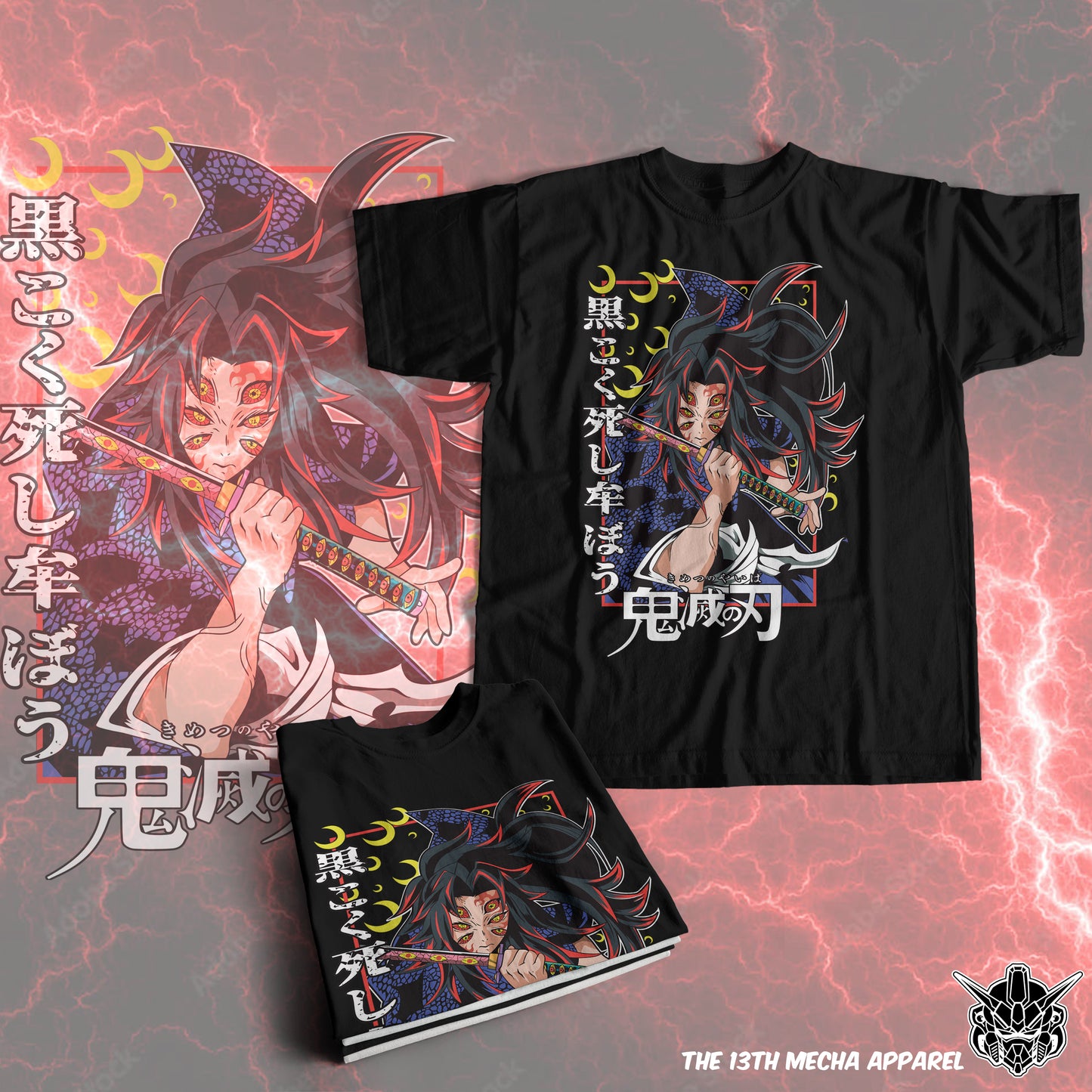 Demon Slayer - Kokushibo 05 Premium Anime Design, High Quality DTF Print, 100% Cotton Shirt