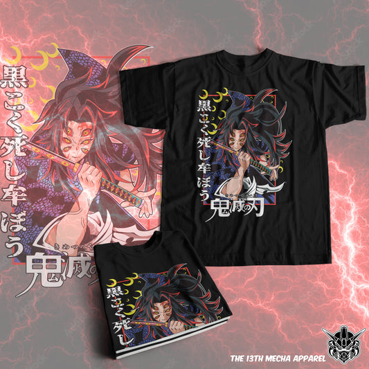 Demon Slayer - Kokushibo 05 Premium Anime Design, High Quality DTF Print, 100% Cotton Shirt