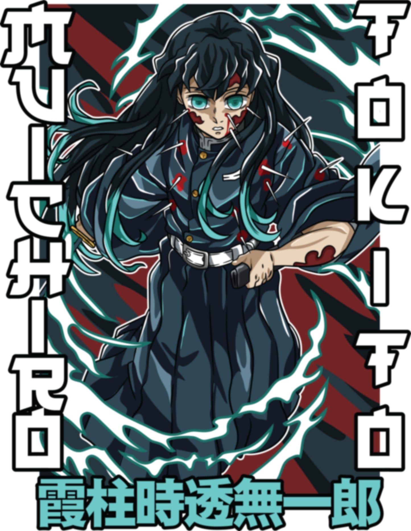 Demon Slayer - Muichiro Tokito 06 Premium Anime Design, High Quality DTF Print, 100% Cotton Shirt