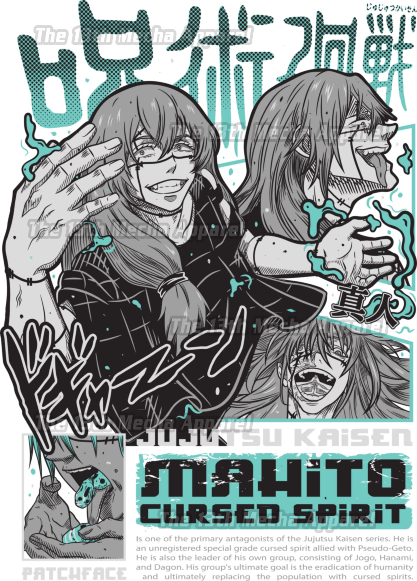 Jujutsu Kaisen - Mahito 02 Premium Anime Design, High Quality DTF Print, 100% Cotton Shirt