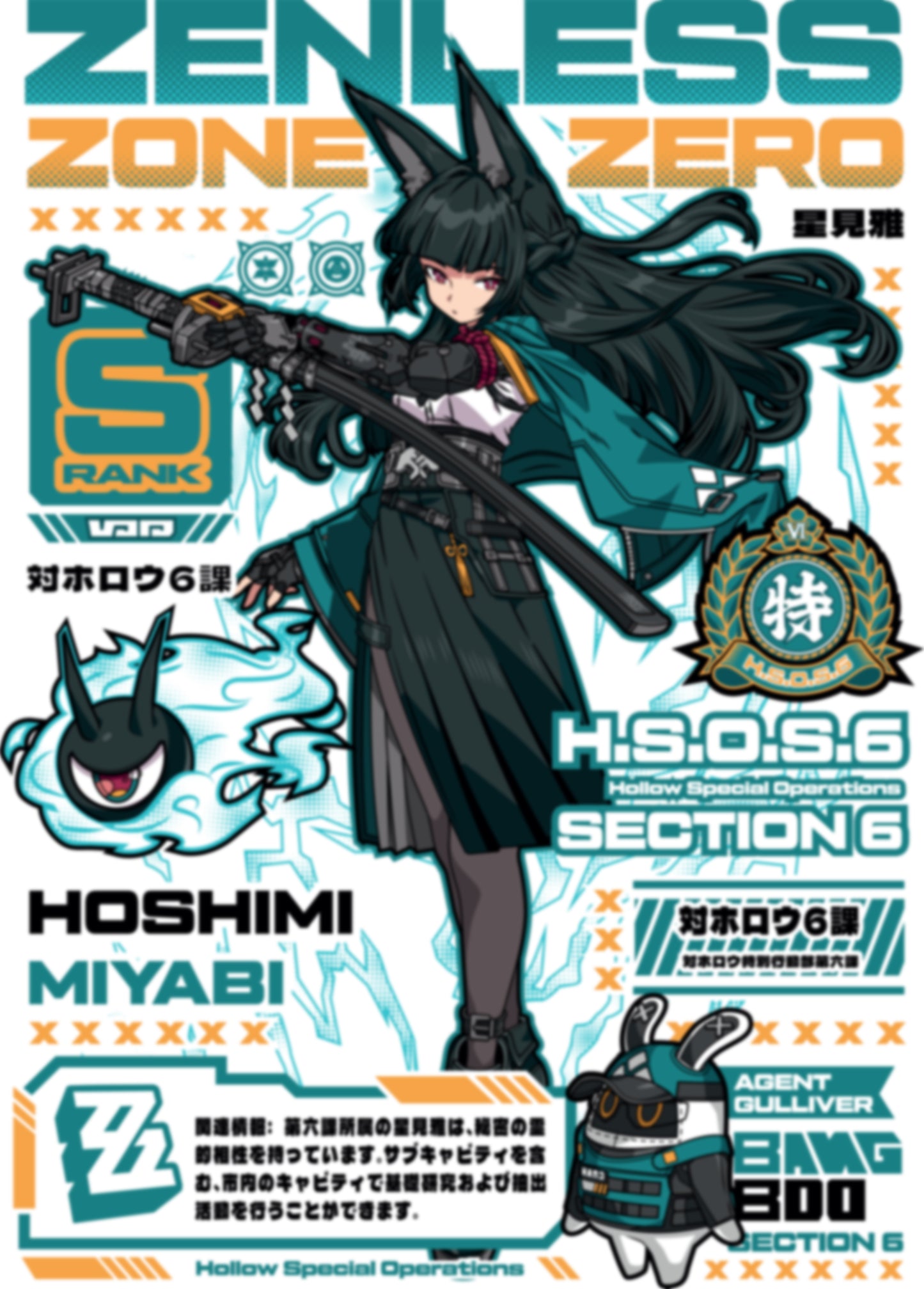 Zenless Zone Zero - Hoshimi Mayabi 01 Premium Anime Design, High Quality DTF Print, 100% Cotton Shirt