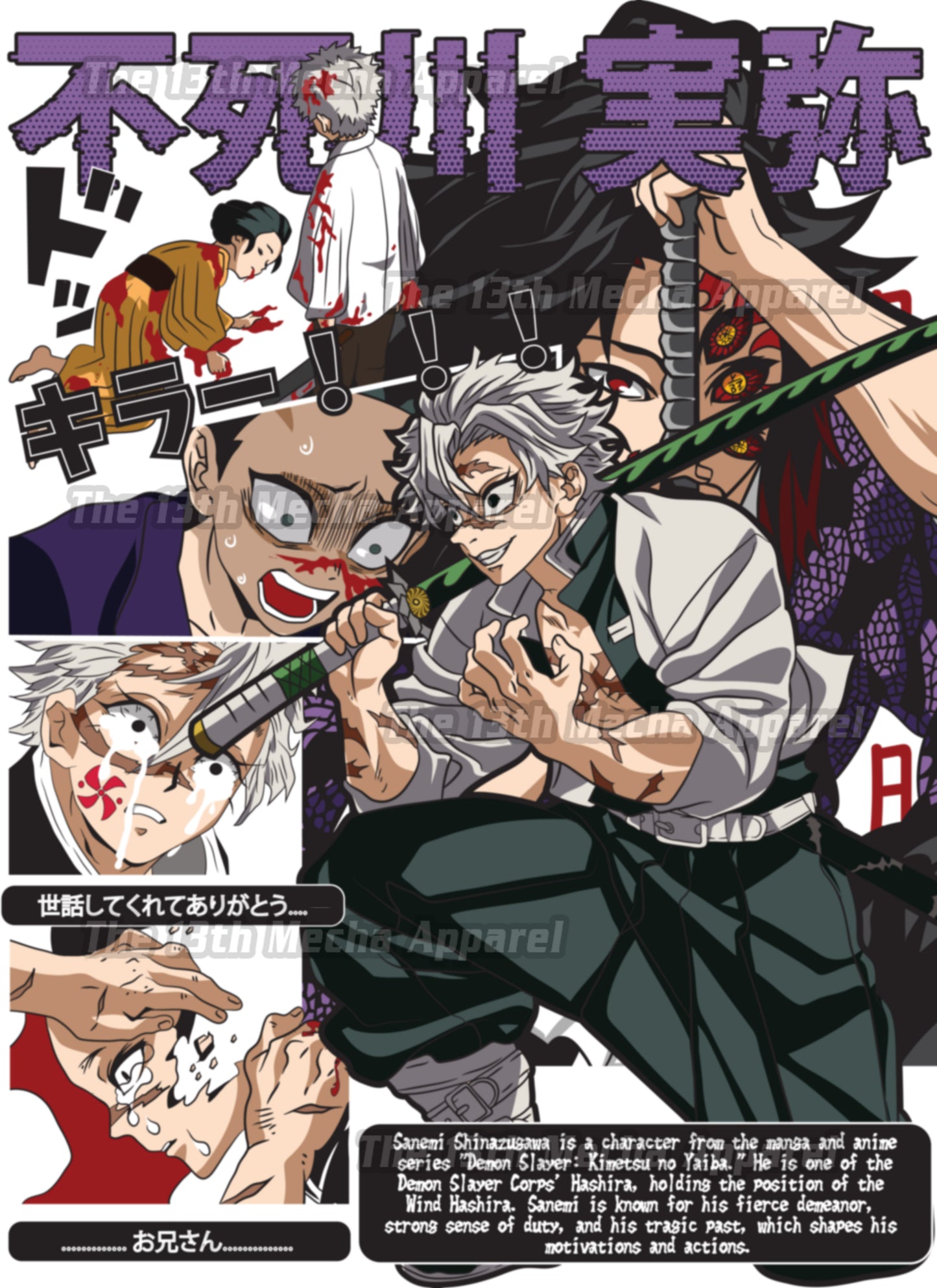 Demon Slayer - Sanemi Shinazugawa 03 Premium Anime Design, High Quality DTF Print, 100% Cotton Shirt