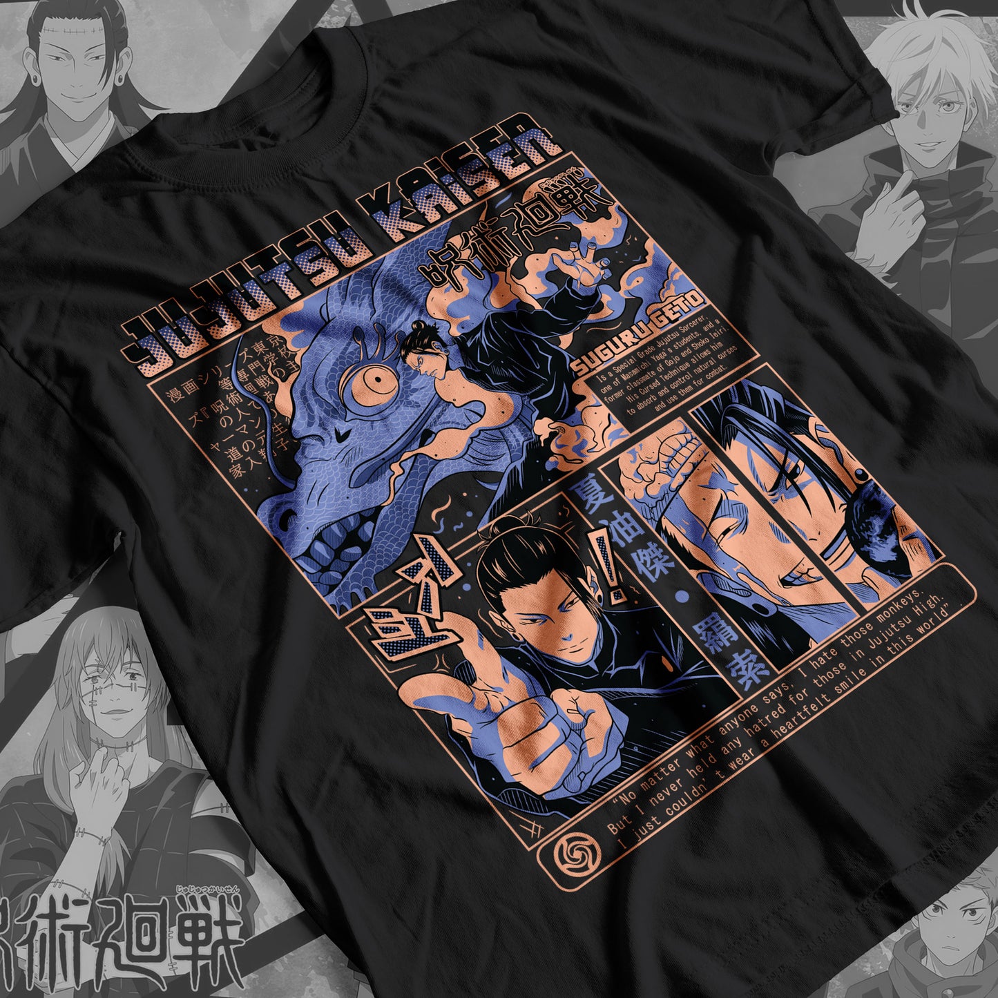 Jujutsu Kaisen - Suguru 04 Premium Anime Design, High Quality DTF Print, 100% Cotton Shirt