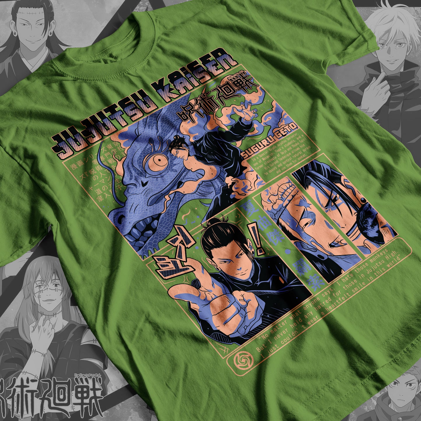 Jujutsu Kaisen - Suguru 04 Premium Anime Design, High Quality DTF Print, 100% Cotton Shirt