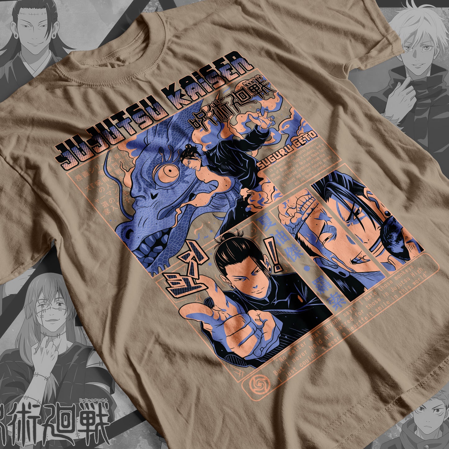 Jujutsu Kaisen - Suguru 04 Premium Anime Design, High Quality DTF Print, 100% Cotton Shirt