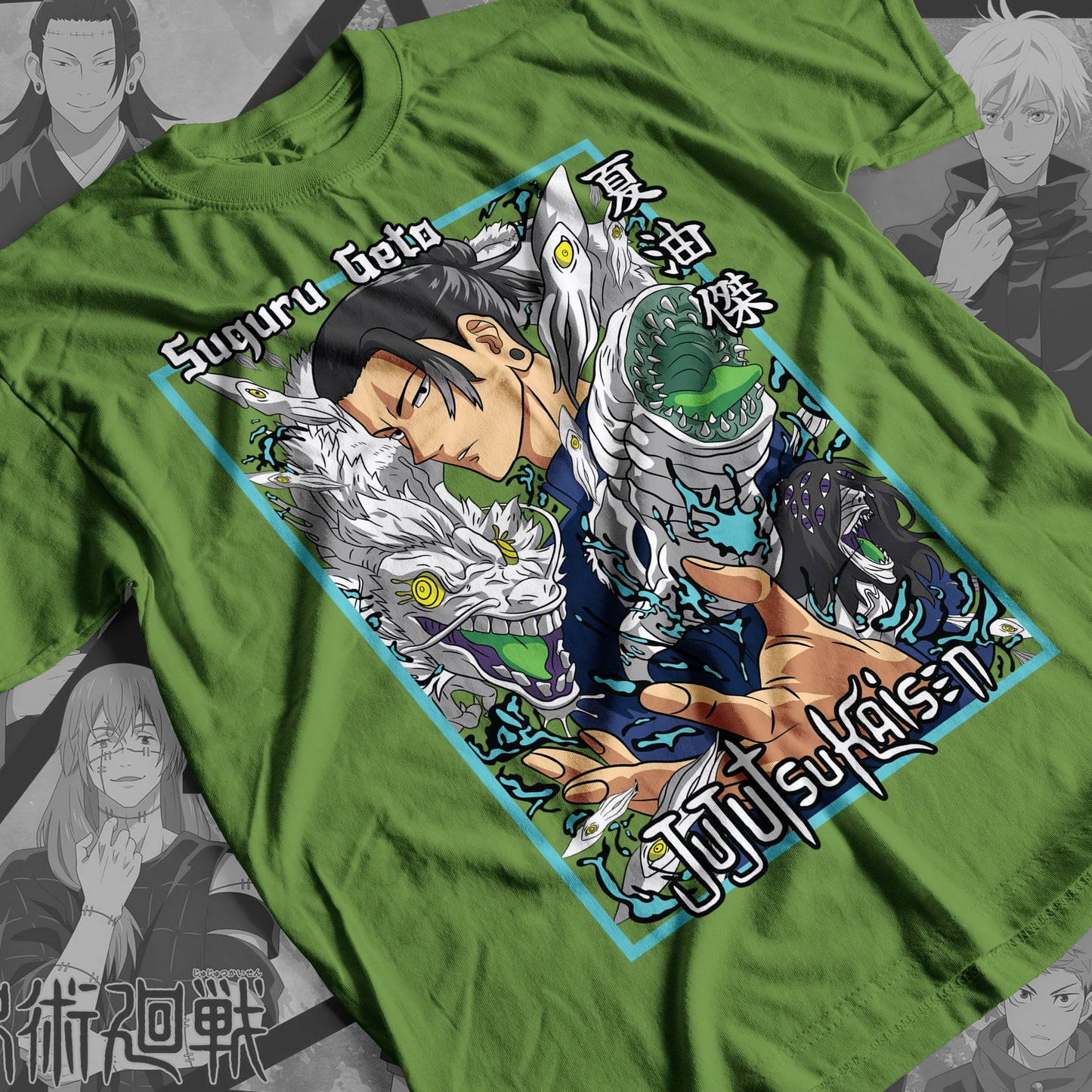 Jujutsu Kaisen - Suguru 05 Premium Anime Design, High Quality DTF Print, 100% Cotton Shirt
