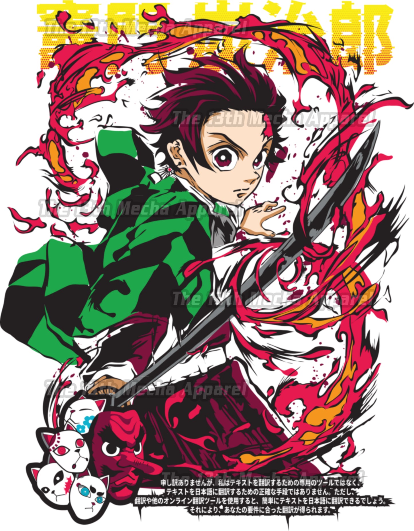 Demon Slayer - Tanjiro Kamado 06 Premium Anime Design, High Quality DTF Print, 100% Cotton Shirt
